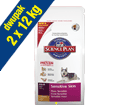 HILLS CANINE ADULT SENSITIVE SKIN