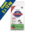 HILLS CANINE PUPPY LAMB&RICE HEALTHY DEVELOPMENT