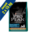 PRO PLAN PUPPY LARGE BREED ROBUST CHICKEN&RICE
