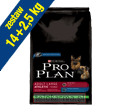 PRO PLAN ADULT LARGE BREED ATHLETIC LAMB & RICE