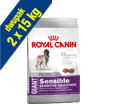 ROYAL CANIN GIANT ADULT SENSIBLE