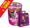 WHISKAS ADULT  JAGNI�CINA I WO�OWINA 